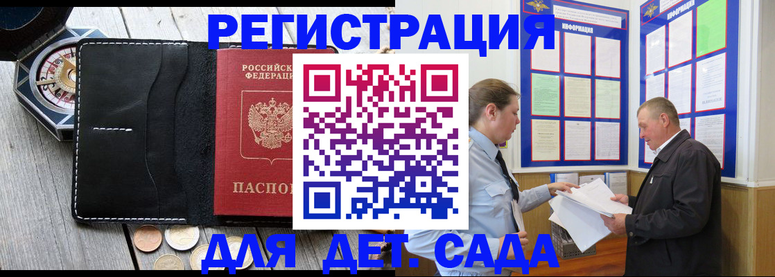 найти адрес прописки в Лангепасе